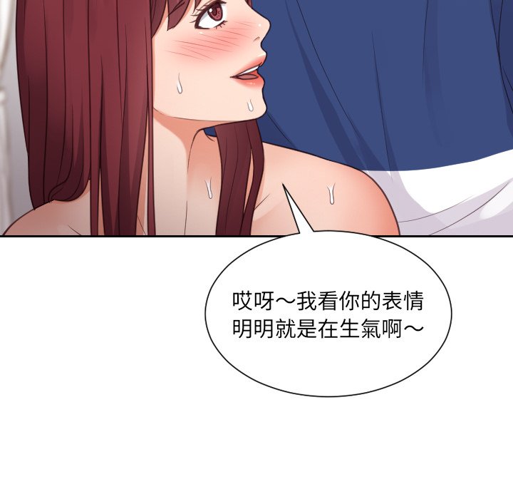 17P - 她的怪癖/奇奇怪怪的女友
