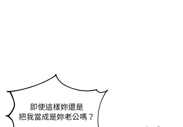 1P - 她的怪癖/奇奇怪怪的女友