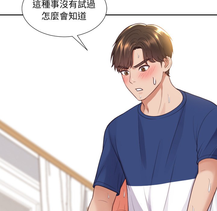 28P - 她的怪癖/奇奇怪怪的女友
