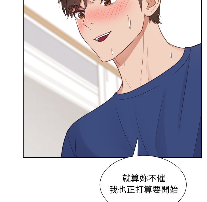 31P - 她的怪癖/奇奇怪怪的女友