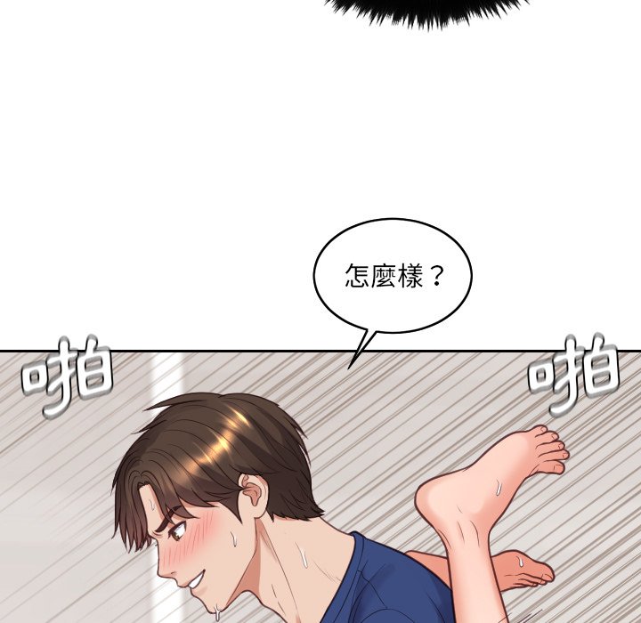 40P - 她的怪癖/奇奇怪怪的女友