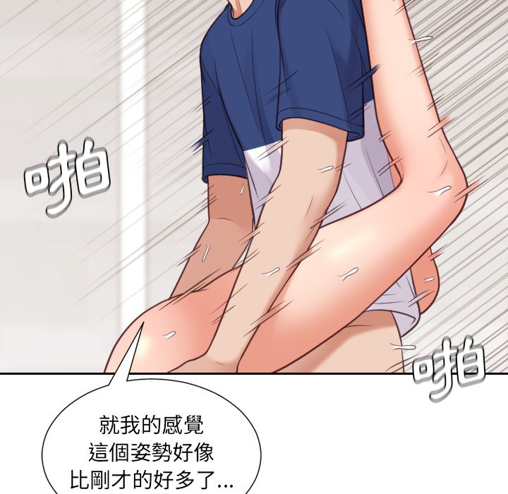 41P - 她的怪癖/奇奇怪怪的女友