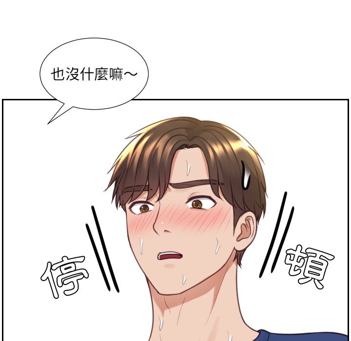 49P - 她的怪癖/奇奇怪怪的女友