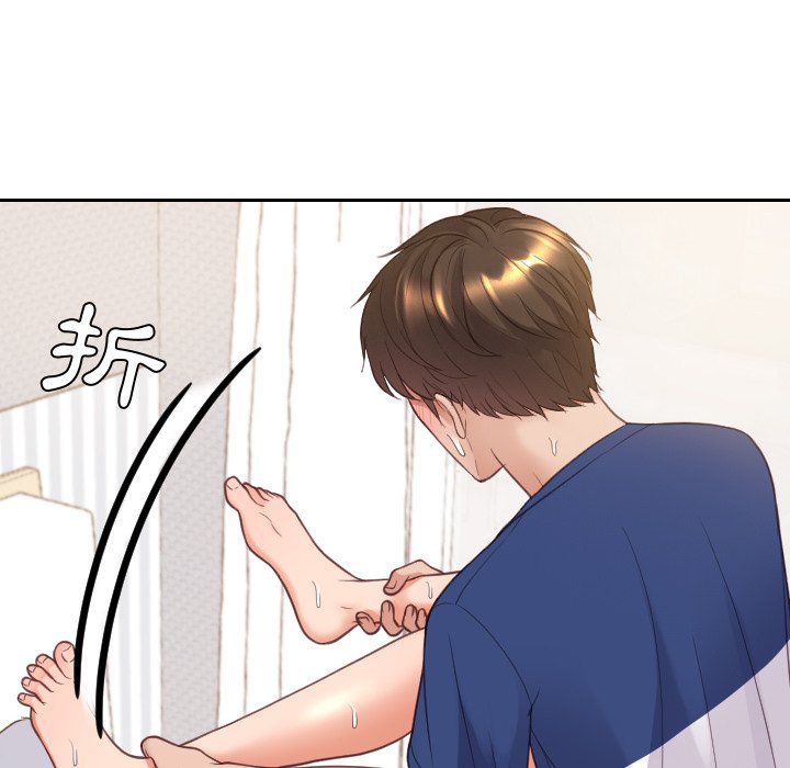 59P - 她的怪癖/奇奇怪怪的女友