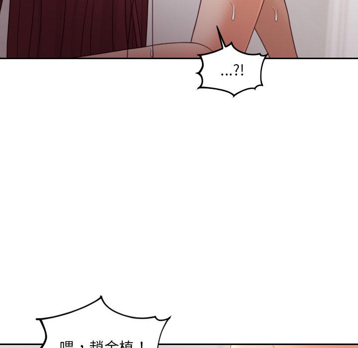 64P - 她的怪癖/奇奇怪怪的女友