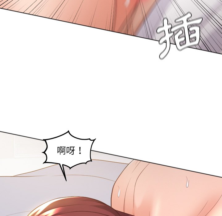 76P - 她的怪癖/奇奇怪怪的女友
