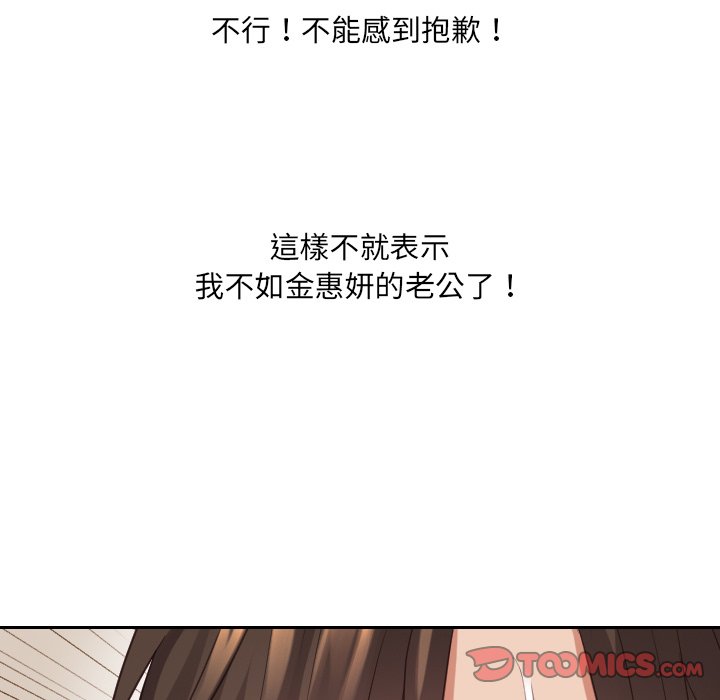 84P - 她的怪癖/奇奇怪怪的女友