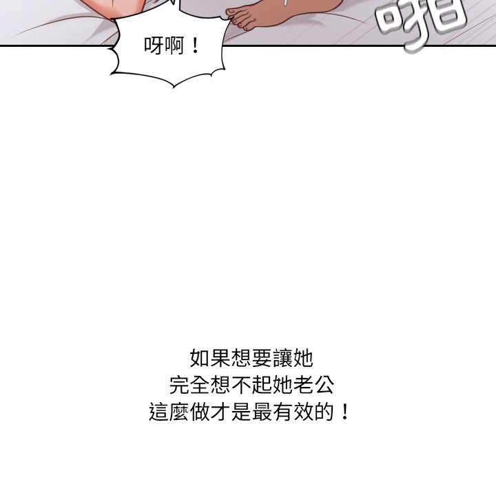 89P - 她的怪癖/奇奇怪怪的女友
