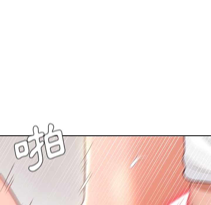 90P - 她的怪癖/奇奇怪怪的女友