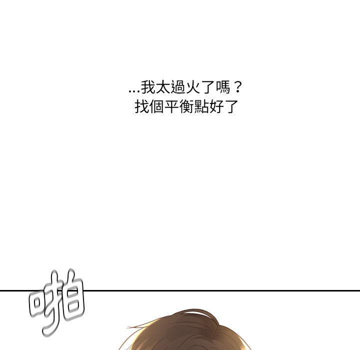 94P - 她的怪癖/奇奇怪怪的女友