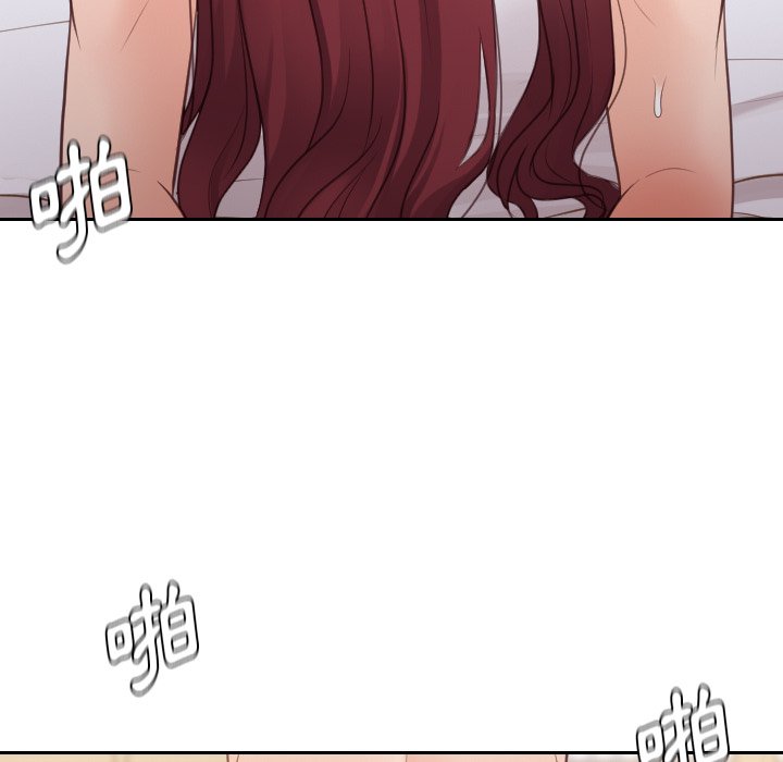 98P - 她的怪癖/奇奇怪怪的女友