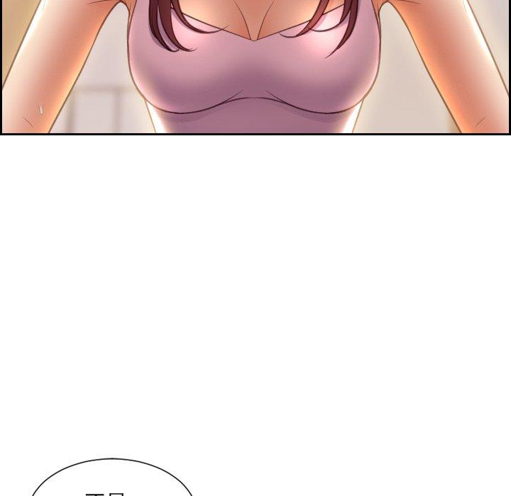 103P - 她的怪癖/奇奇怪怪的女友
