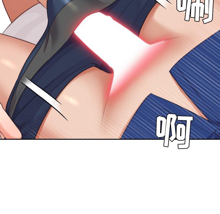 108P - 她的怪癖/奇奇怪怪的女友