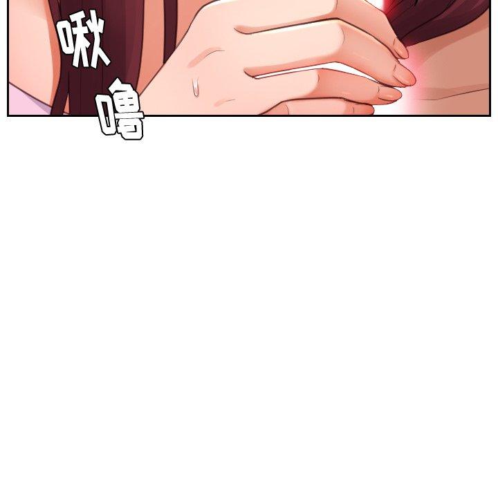 114P - 她的怪癖/奇奇怪怪的女友