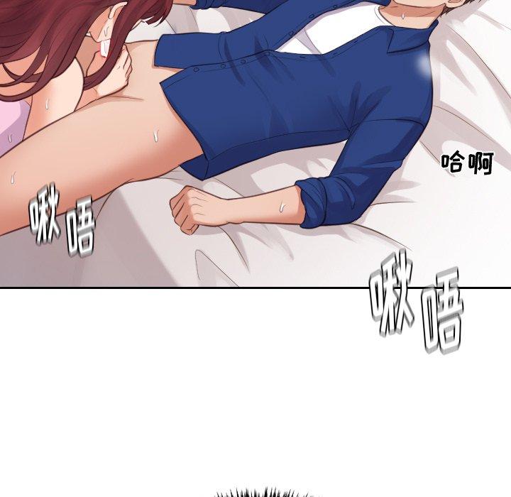 119P - 她的怪癖/奇奇怪怪的女友