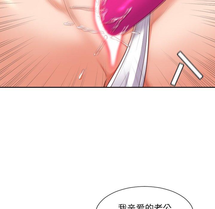 11P - 她的怪癖/奇奇怪怪的女友