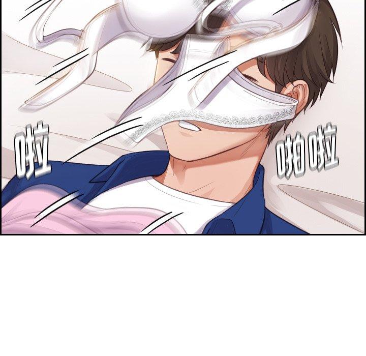 127P - 她的怪癖/奇奇怪怪的女友