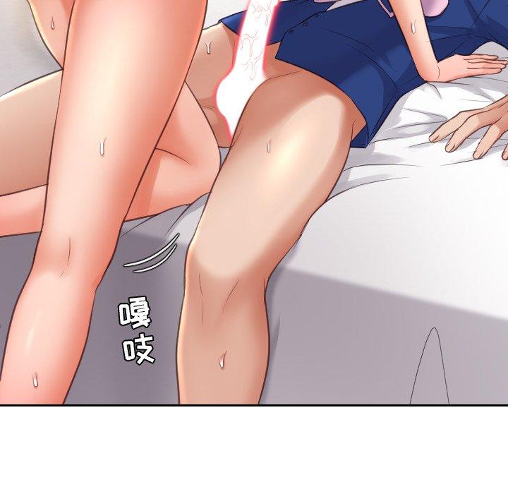 129P - 她的怪癖/奇奇怪怪的女友