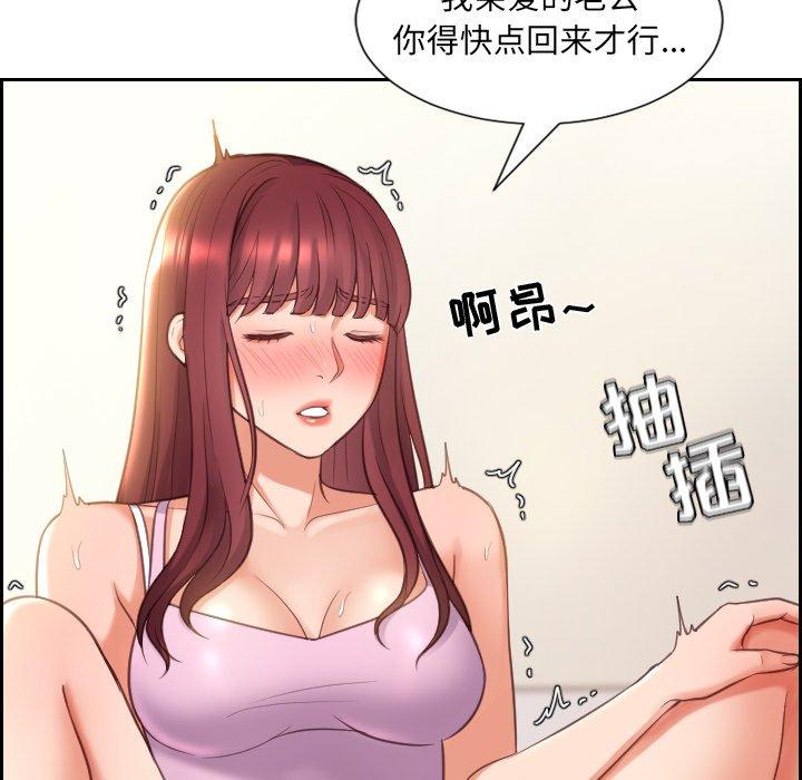 12P - 她的怪癖/奇奇怪怪的女友