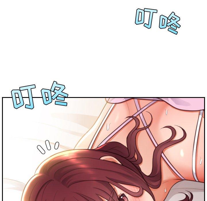 16P - 她的怪癖/奇奇怪怪的女友