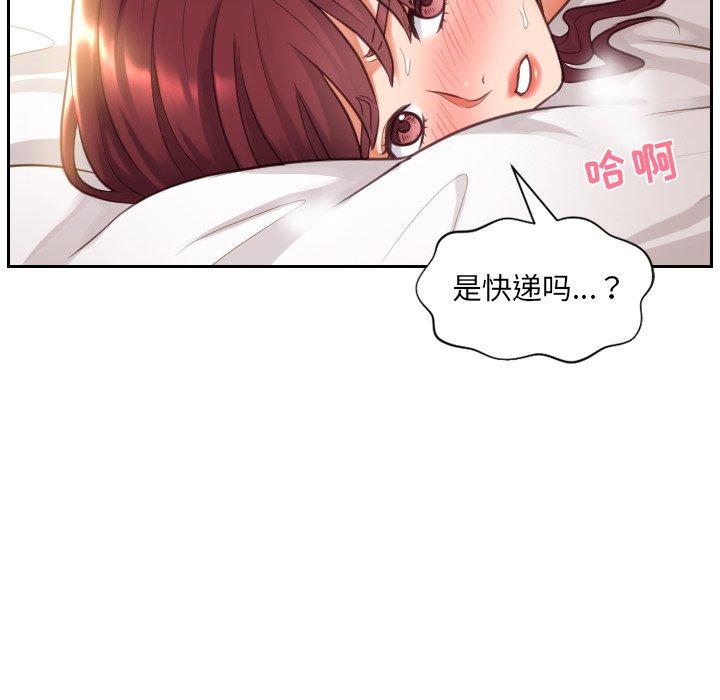 17P - 她的怪癖/奇奇怪怪的女友