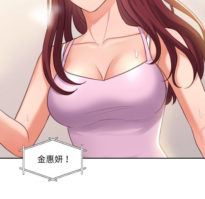 20P - 她的怪癖/奇奇怪怪的女友