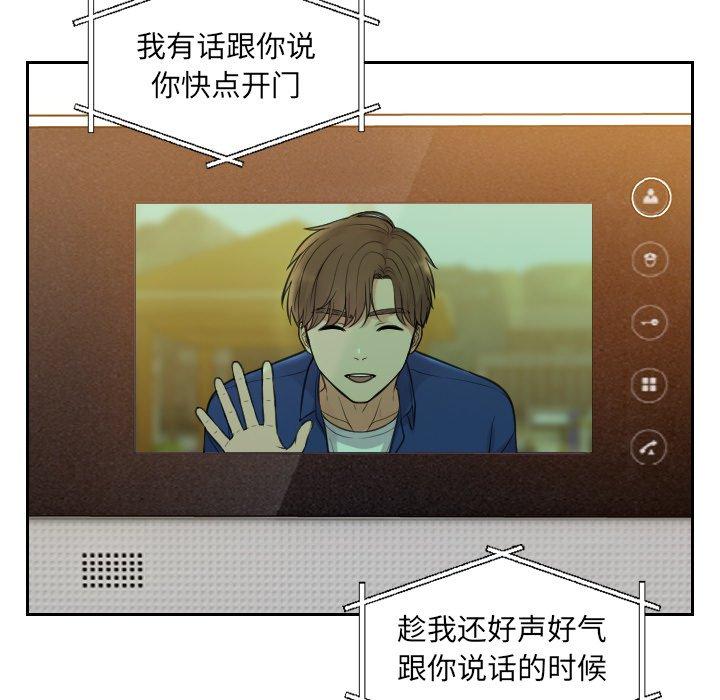 23P - 她的怪癖/奇奇怪怪的女友