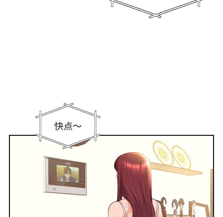 24P - 她的怪癖/奇奇怪怪的女友