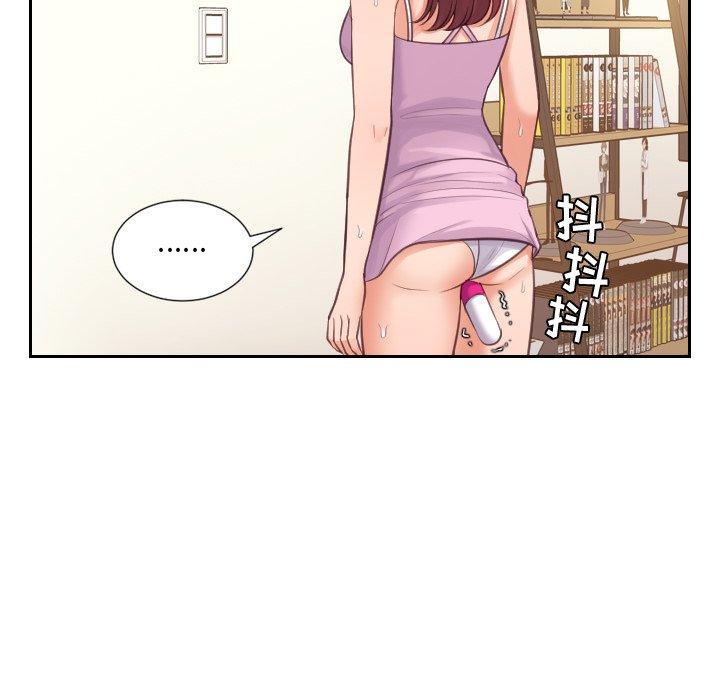 25P - 她的怪癖/奇奇怪怪的女友