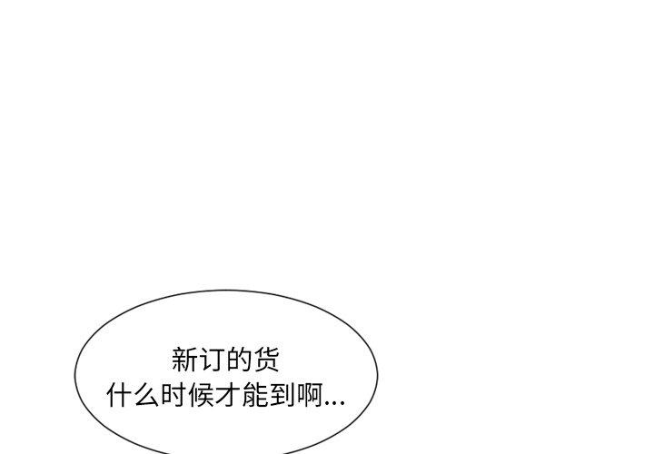 2P - 她的怪癖/奇奇怪怪的女友