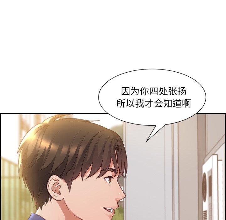 30P - 她的怪癖/奇奇怪怪的女友