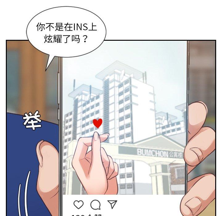 32P - 她的怪癖/奇奇怪怪的女友