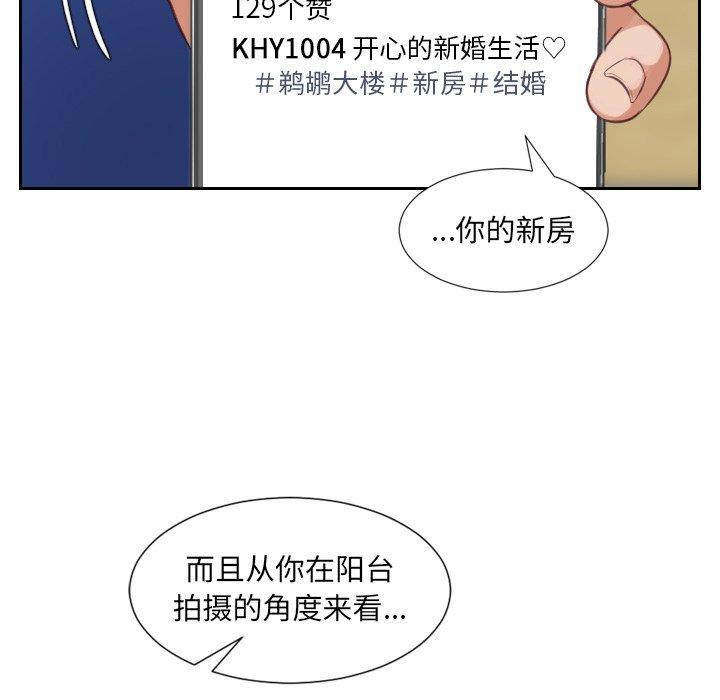 33P - 她的怪癖/奇奇怪怪的女友