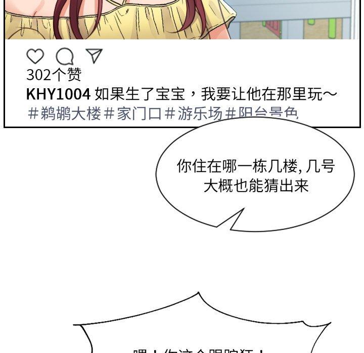 35P - 她的怪癖/奇奇怪怪的女友