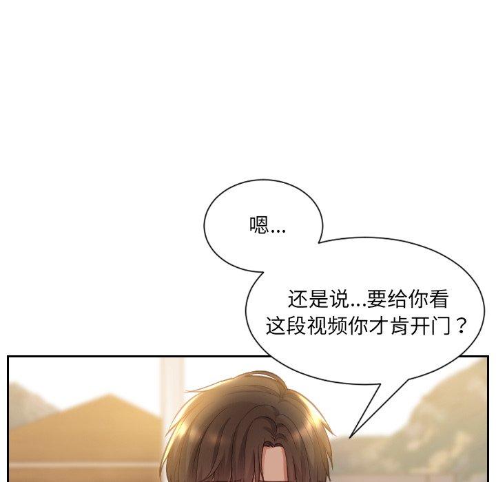 39P - 她的怪癖/奇奇怪怪的女友