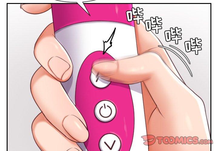 3P - 她的怪癖/奇奇怪怪的女友
