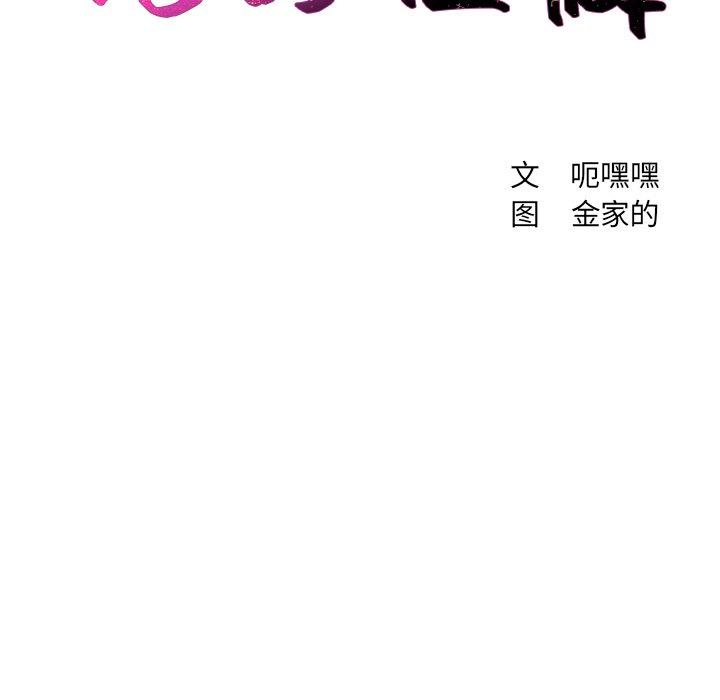 47P - 她的怪癖/奇奇怪怪的女友