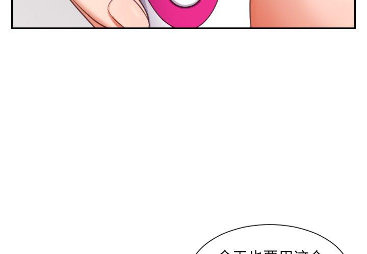 4P - 她的怪癖/奇奇怪怪的女友