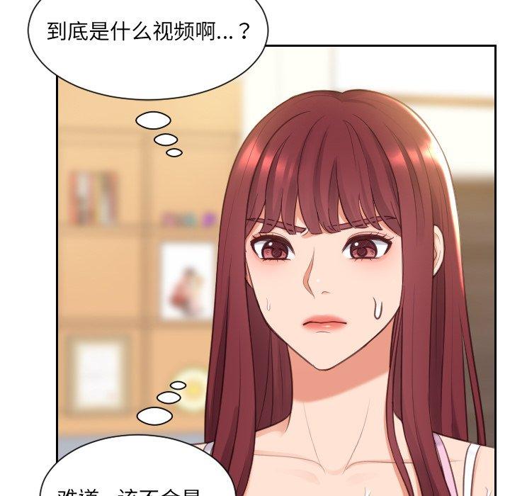 50P - 她的怪癖/奇奇怪怪的女友