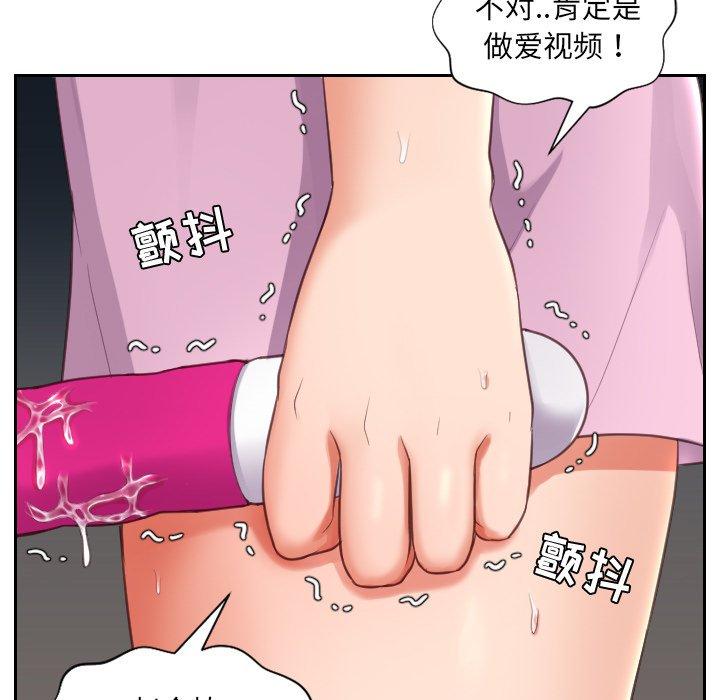 54P - 她的怪癖/奇奇怪怪的女友