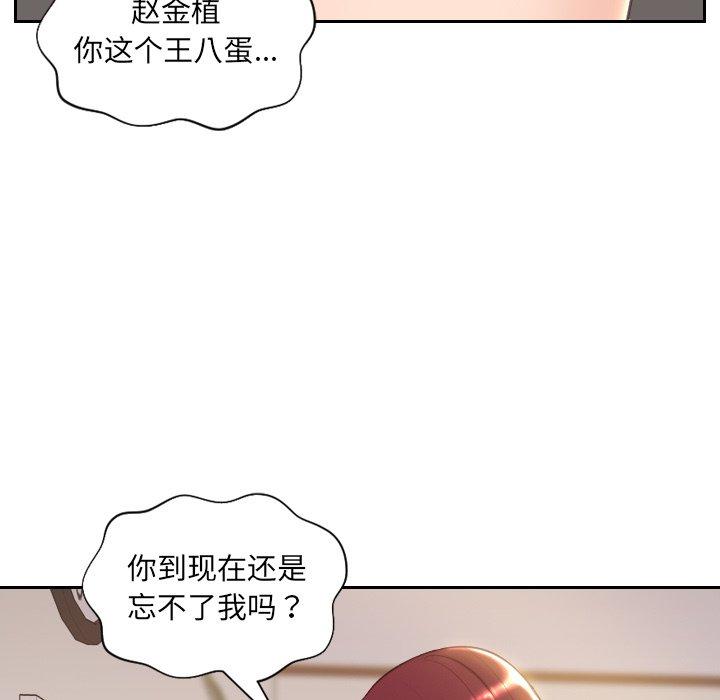 55P - 她的怪癖/奇奇怪怪的女友