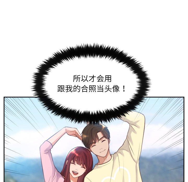 57P - 她的怪癖/奇奇怪怪的女友