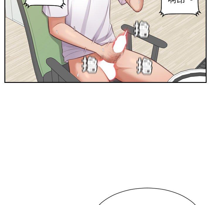 60P - 她的怪癖/奇奇怪怪的女友