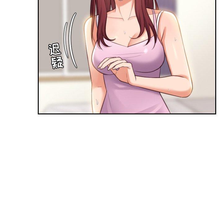 69P - 她的怪癖/奇奇怪怪的女友