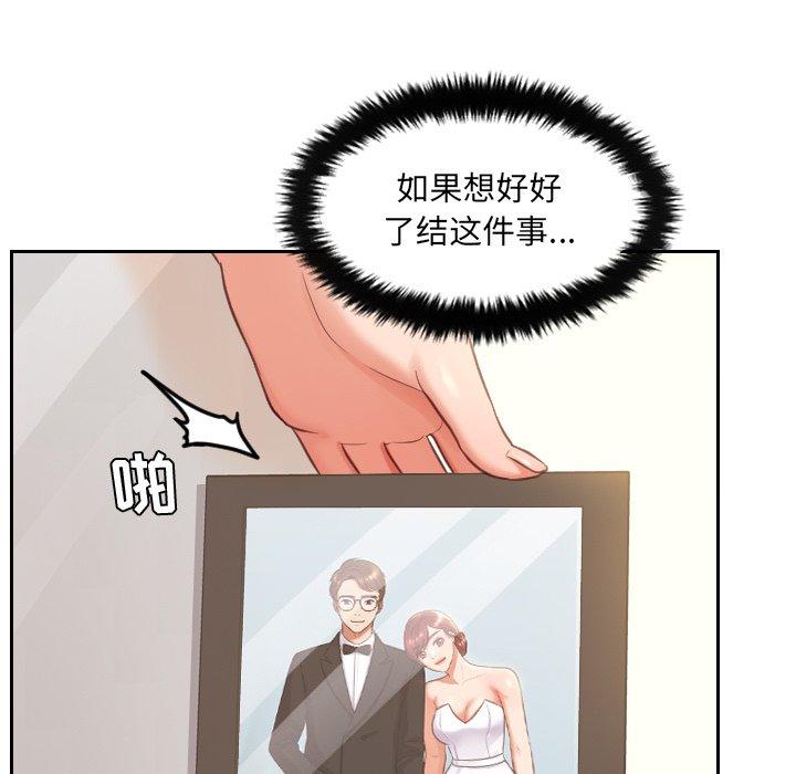 70P - 她的怪癖/奇奇怪怪的女友