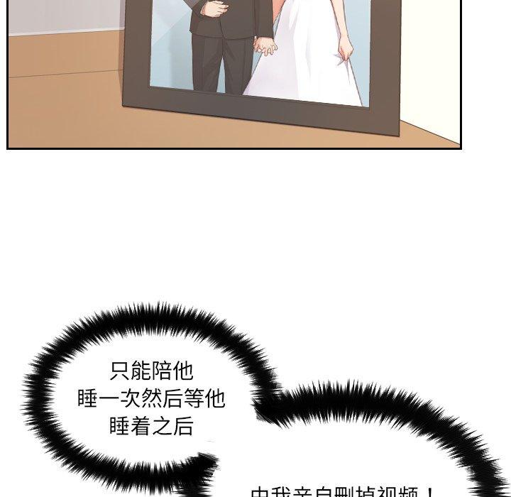 71P - 她的怪癖/奇奇怪怪的女友