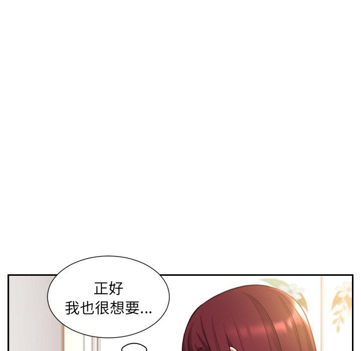 73P - 她的怪癖/奇奇怪怪的女友