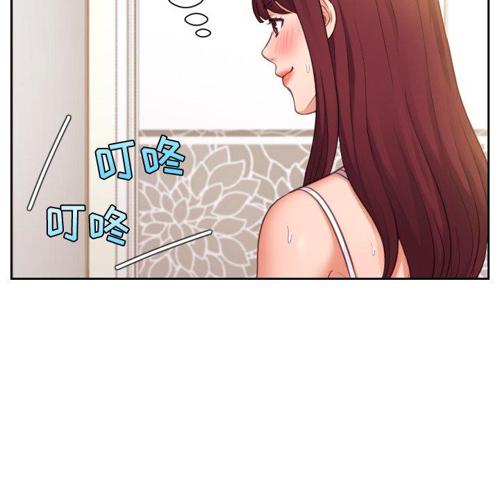 74P - 她的怪癖/奇奇怪怪的女友