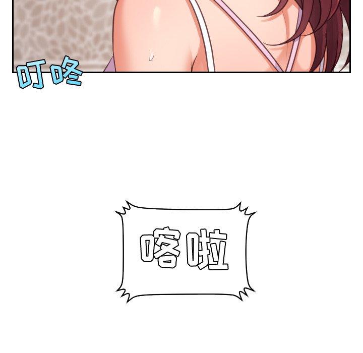 76P - 她的怪癖/奇奇怪怪的女友