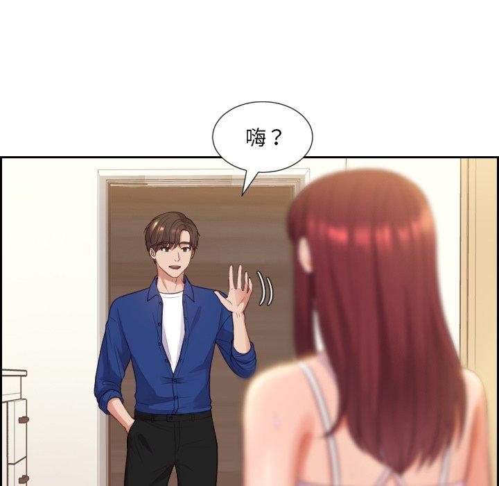 77P - 她的怪癖/奇奇怪怪的女友